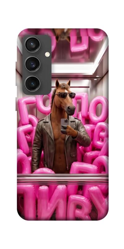Чохол itsPrint Horse energy для Samsung Galaxy S24 FE, меми, купити оптом з доставкою