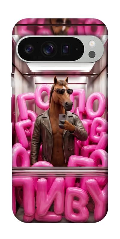 Чохол itsPrint Horse energy для Google Pixel 9 Pro XL, меми, купити оптом з доставкою