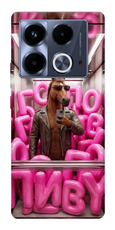 Чохол itsPrint Horse energy для Infinix Note 40 4G, меми, купити оптом з доставкою