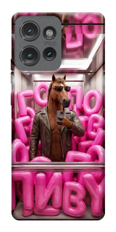 Чохол itsPrint Horse energy для Motorola Edge 50, меми, купити оптом з доставкою