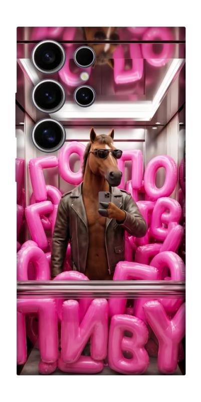 Чохол itsPrint Horse energy для Samsung Galaxy S25 Ultra, меми, купити оптом з доставкою
