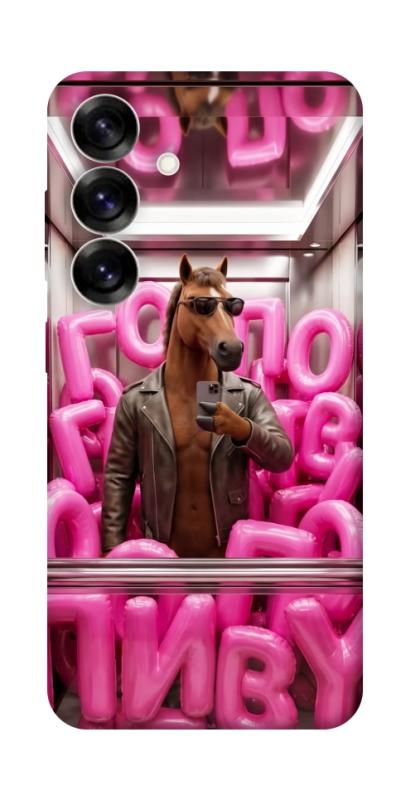 Чохол itsPrint Horse energy для Samsung Galaxy S25+, меми, купити оптом з доставкою