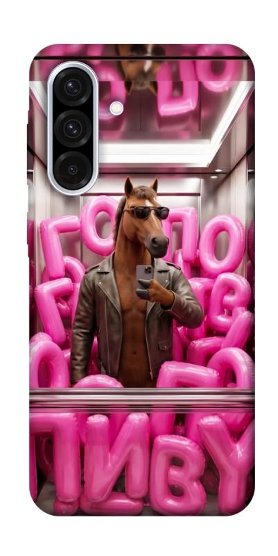 Чохол itsPrint Horse energy для Samsung Galaxy A36 5G, меми, купити оптом з доставкою