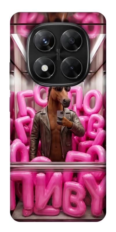 Чохол itsPrint Horse energy для Xiaomi Redmi Note 14 Pro 5G, меми, купити оптом з доставкою