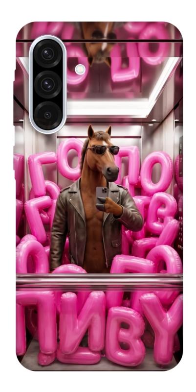 Чохол itsPrint Horse energy для Samsung Galaxy A56 5G, меми, купити оптом з доставкою