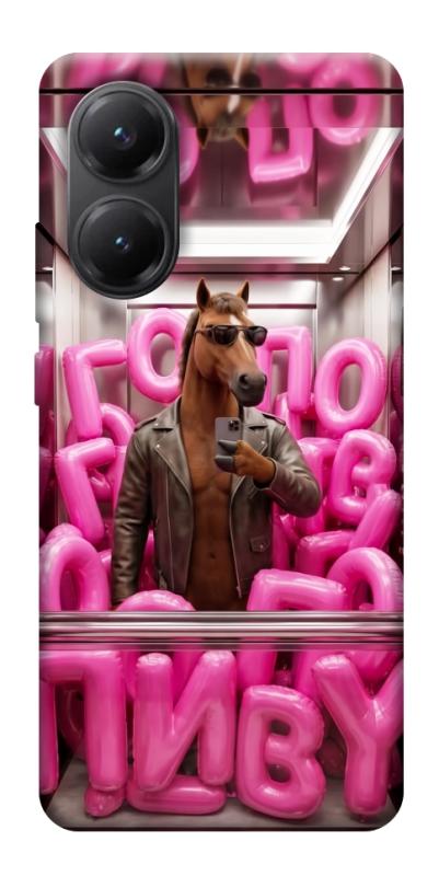 Чохол itsPrint Horse energy для Xiaomi Poco X7 Pro, меми, купити оптом з доставкою