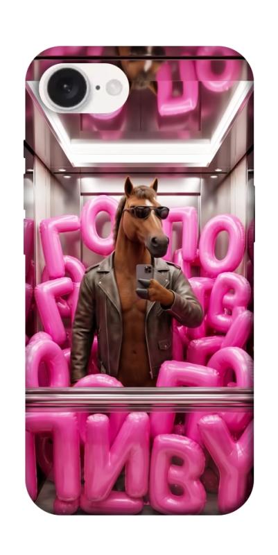 Чохол itsPrint Horse energy для Apple iPhone 16e (6.1"), меми, купити оптом з доставкою