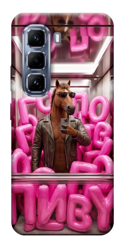 Чохол itsPrint Horse energy для Infinix Hot 50 Pro, меми, купити оптом з доставкою