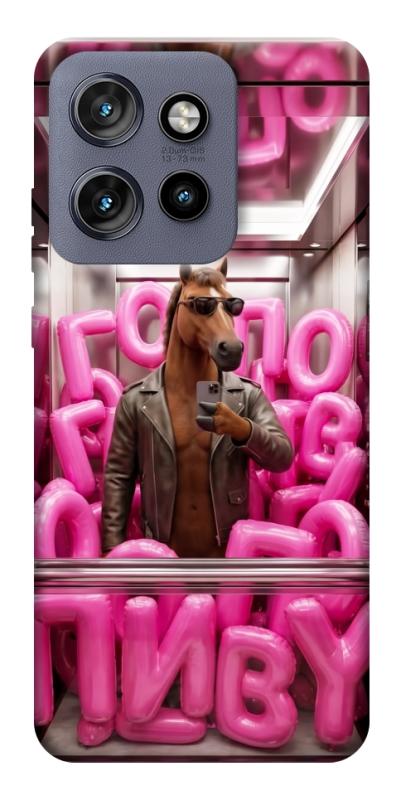 Чохол itsPrint Horse energy для Motorola Edge 50 Neo, меми, купити оптом з доставкою