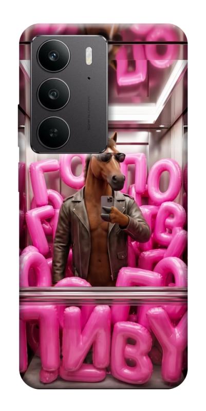 Чохол itsPrint Horse energy для Realme C75, меми, купити оптом з доставкою