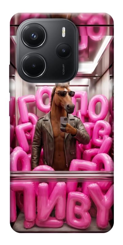 Чохол itsPrint Horse energy для Xiaomi Redmi Note 14 4G (Europe version), меми, купити оптом з доставкою