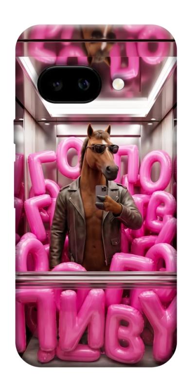 Чохол itsPrint Horse energy для Google Pixel 9a, меми, купити оптом з доставкою