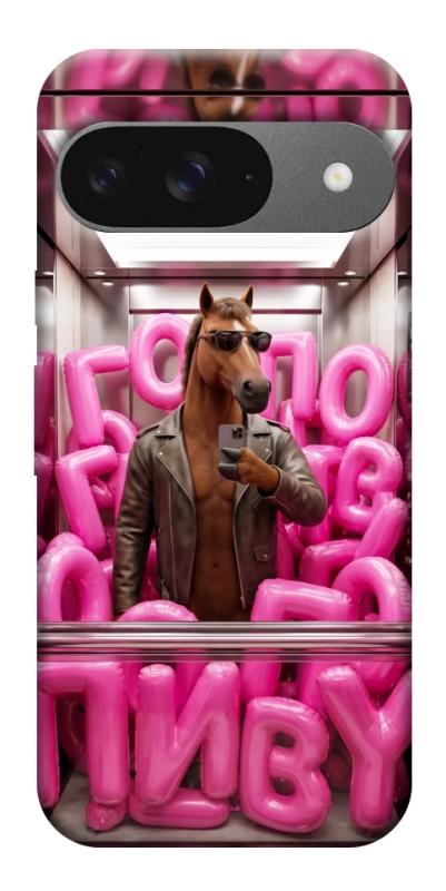 Чохол itsPrint Horse energy для Google Pixel 10, меми, купити оптом з доставкою