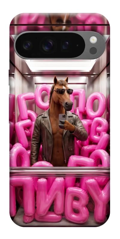 Чохол itsPrint Horse energy для Google Pixel 10 Pro XL, меми, купити оптом з доставкою