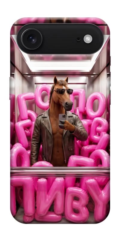 Чохол itsPrint Horse energy для Apple iPhone 17 Air (6.5"), меми, купити оптом з доставкою