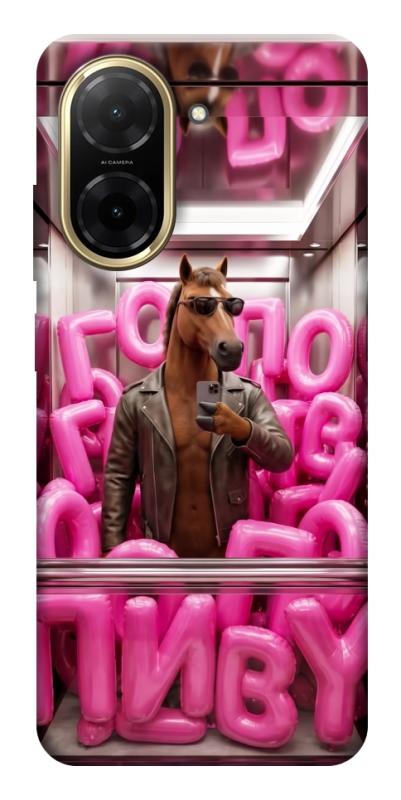 Чохол itsPrint Horse energy для Xiaomi Redmi A5 (Europe version), меми, купити оптом з доставкою