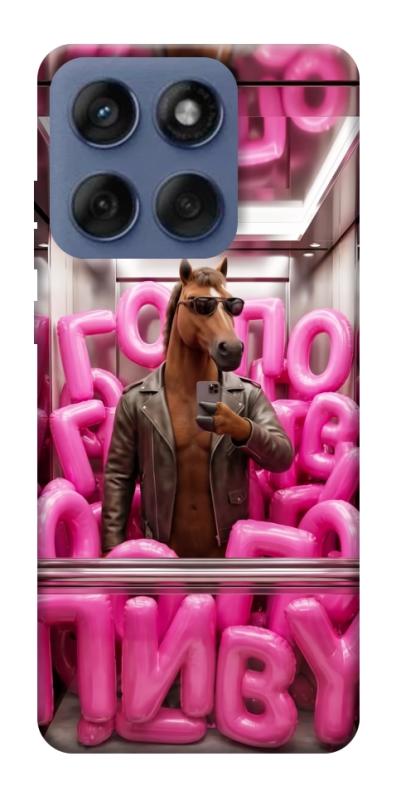 Чохол itsPrint Horse energy для Motorola Edge 60 Fusion, меми, купити оптом з доставкою