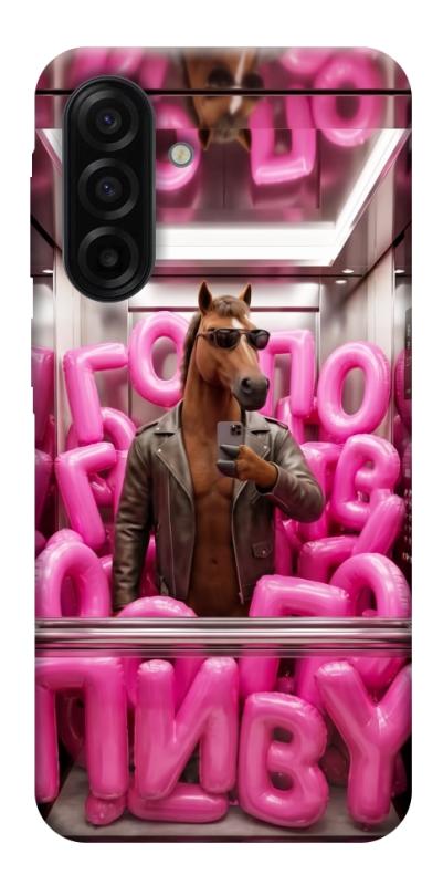 Чохол itsPrint Horse energy для Samsung Galaxy A17 5G/4G, меми, купити оптом з доставкою