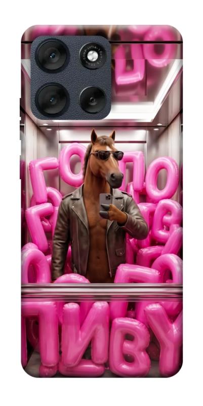 Чохол itsPrint Horse energy для Motorola Moto G56 5G, меми, купити оптом з доставкою