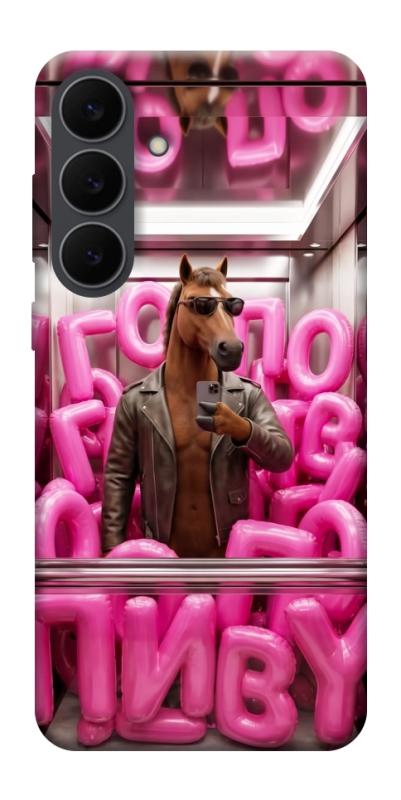 Чохол itsPrint Horse energy для Samsung Galaxy S25 FE, меми, купити оптом з доставкою