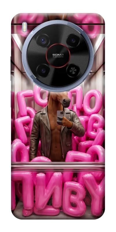 Чохол itsPrint Horse energy для ZTE Nubia V70 Max, меми, купити оптом з доставкою
