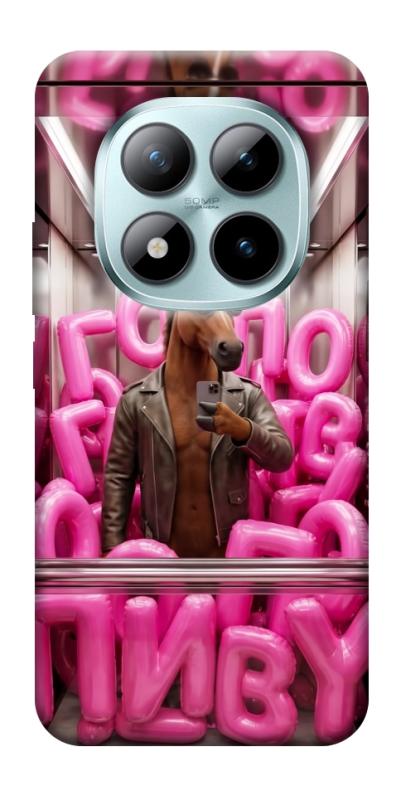 Чохол itsPrint Horse energy для Xiaomi Redmi Note 15 Pro 5G, меми, купити оптом з доставкою
