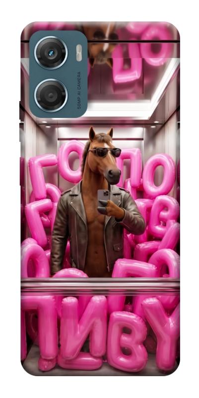 Чохол itsPrint Horse energy для Motorola Moto G06, меми, купити оптом з доставкою