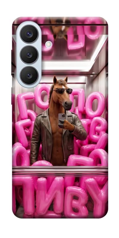 Чохол itsPrint Horse energy для Samsung Galaxy S26+, меми, купити оптом з доставкою