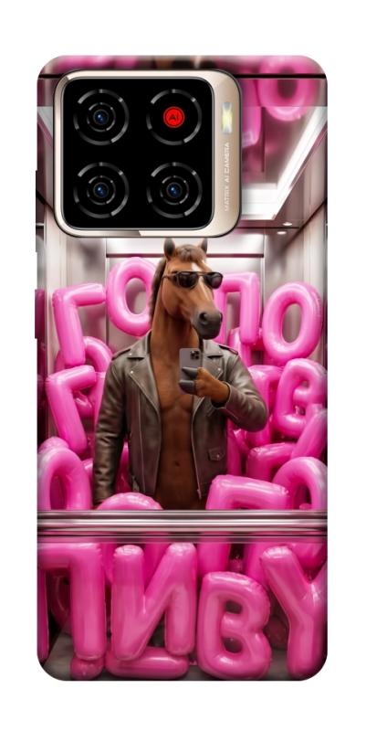 Чохол itsPrint Horse energy для ZTE Blade A56, меми, купити оптом з доставкою