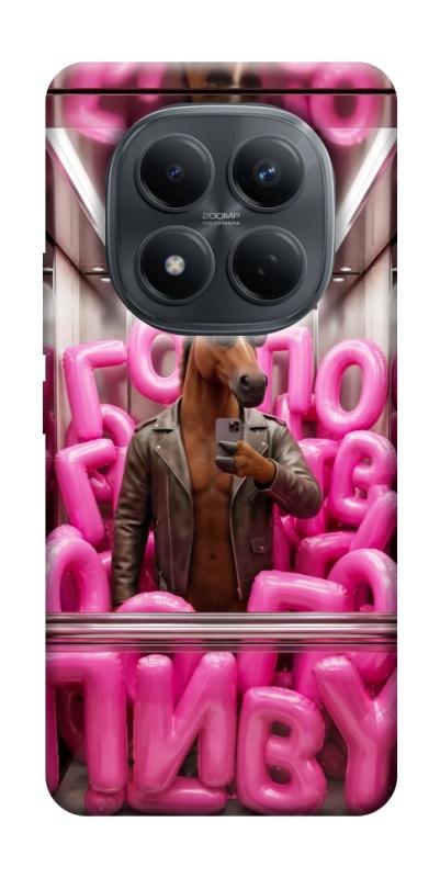 Чохол itsPrint Horse energy для Xiaomi Redmi Note 15 Pro 4G, меми, купити оптом з доставкою