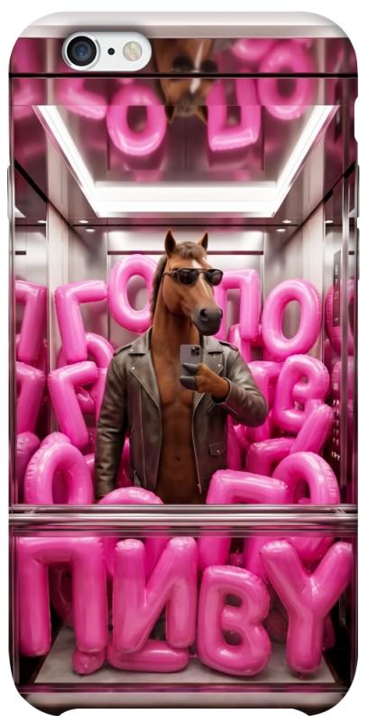 Чохол itsPrint Horse energy для Apple iPhone 6/6s (4.7"), меми, купити оптом з доставкою