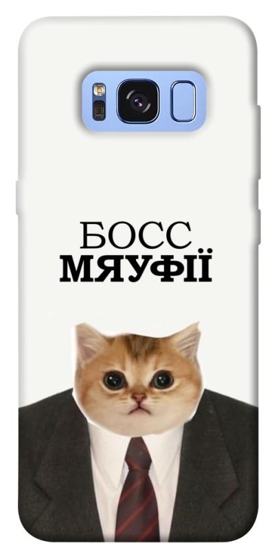 Чохол itsPrint Cat boos для Samsung G950 Galaxy S8, меми, купити оптом з доставкою