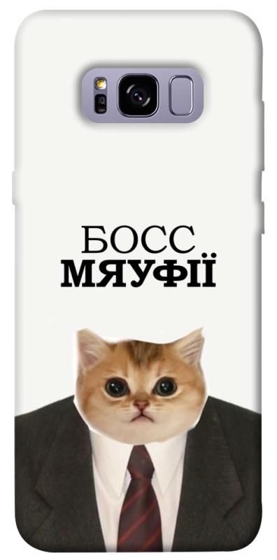 Чохол itsPrint Cat boos для Samsung G955 Galaxy S8 Plus, меми, купити оптом з доставкою