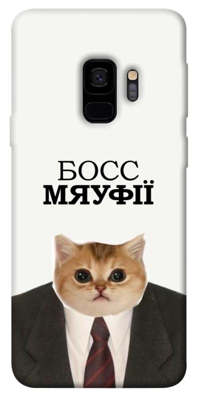 Чохол itsPrint Cat boos для Samsung Galaxy S9, меми, купити оптом з доставкою