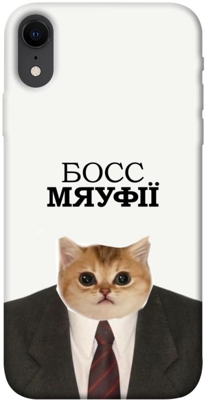 Чохол itsPrint Cat boos для Apple iPhone XR (6.1"), меми, купити оптом з доставкою