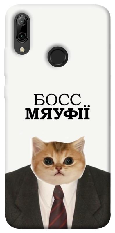 Чохол itsPrint Cat boos для Huawei P Smart (2019), меми, купити оптом з доставкою