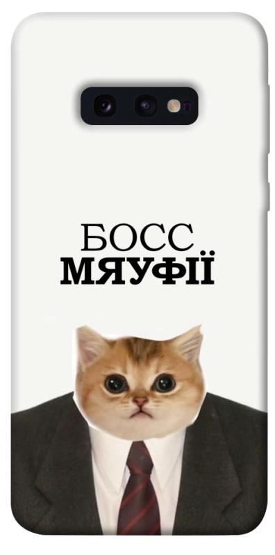 Чохол itsPrint Cat boos для Samsung Galaxy S10e, меми, купити оптом з доставкою