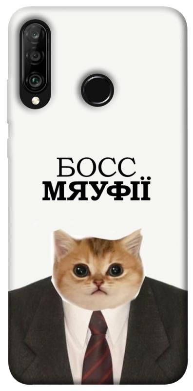 Чохол itsPrint Cat boos для Huawei P30 lite, меми, купити оптом з доставкою