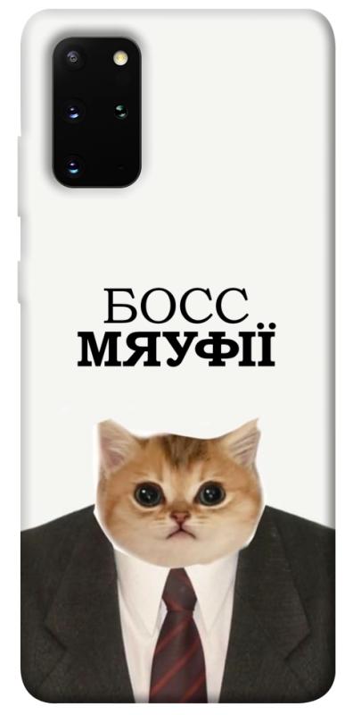 Чохол itsPrint Cat boos для Samsung Galaxy S20+, меми, купити оптом з доставкою