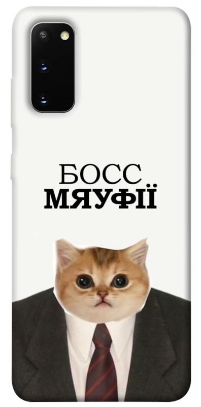 Чохол itsPrint Cat boos для Samsung Galaxy S20, меми, купити оптом з доставкою