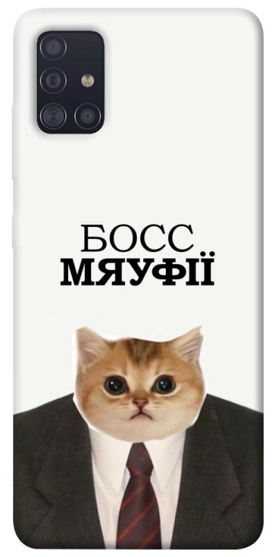 Чохол itsPrint Cat boos для Samsung Galaxy A51, меми, купити оптом з доставкою