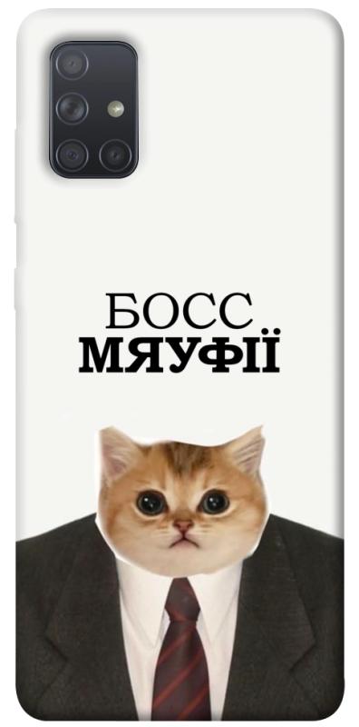 Чохол itsPrint Cat boos для Samsung Galaxy A71, меми, купити оптом з доставкою