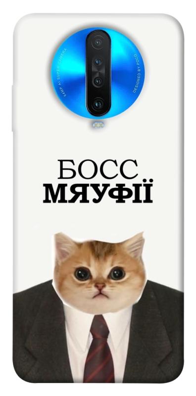 Чохол itsPrint Cat boos для Xiaomi Redmi K30, меми, купити оптом з доставкою
