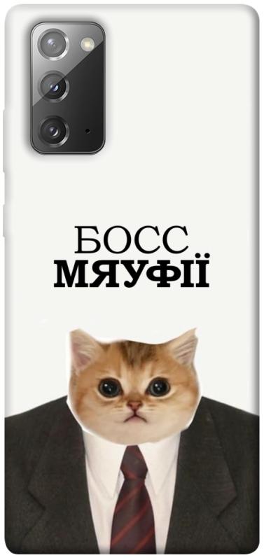Чохол itsPrint Cat boos для Samsung Galaxy Note 20, меми, купити оптом з доставкою