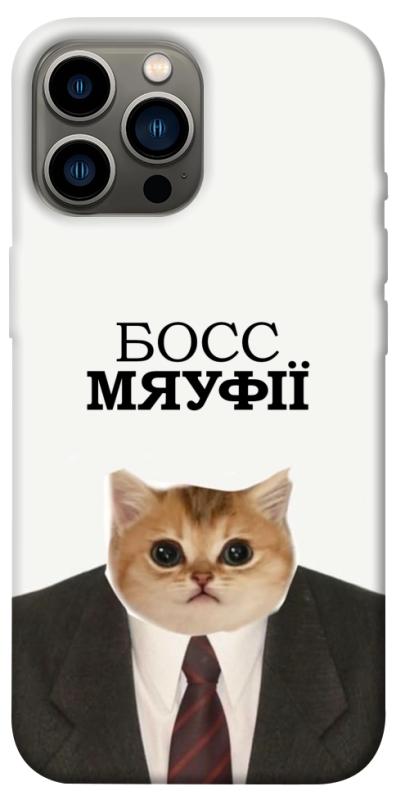 Чохол itsPrint Cat boos для Apple iPhone 12 Pro Max (6.7"), меми, купити оптом з доставкою