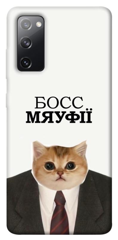 Чохол itsPrint Cat boos для Samsung Galaxy S20 FE, меми, купити оптом з доставкою