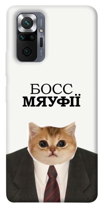 Чохол itsPrint Cat boos для Xiaomi Redmi Note 10 Pro, меми, купити оптом з доставкою