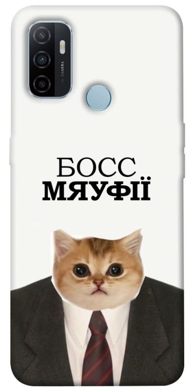 Чохол itsPrint Cat boos для Oppo A53 / A32 / A33, меми, купити оптом з доставкою