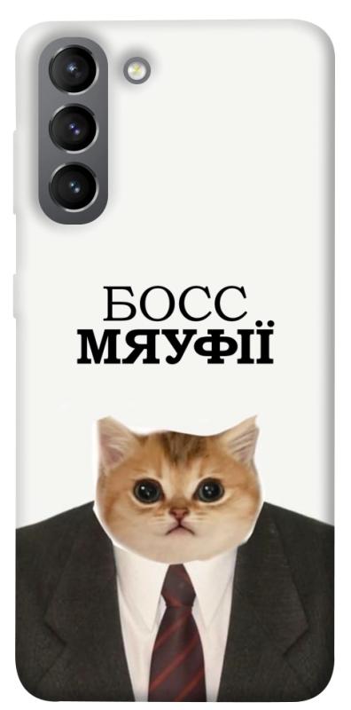 Чохол itsPrint Cat boos для Samsung Galaxy S21, меми, купити оптом з доставкою