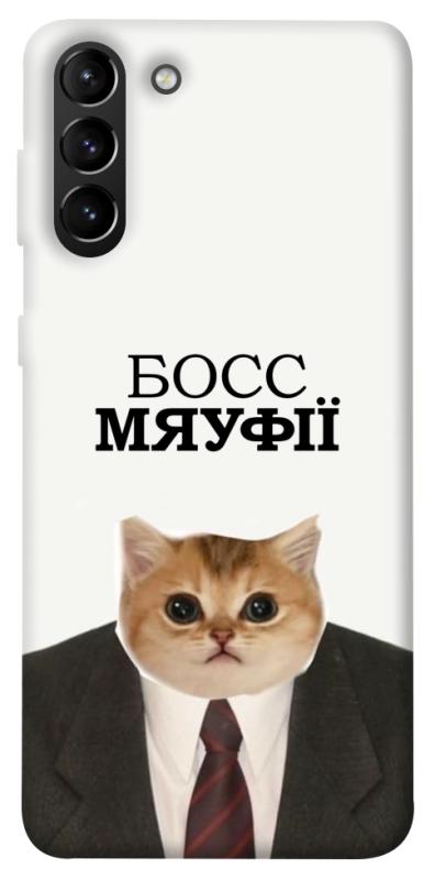 Чохол itsPrint Cat boos для Samsung Galaxy S21+, меми, купити оптом з доставкою